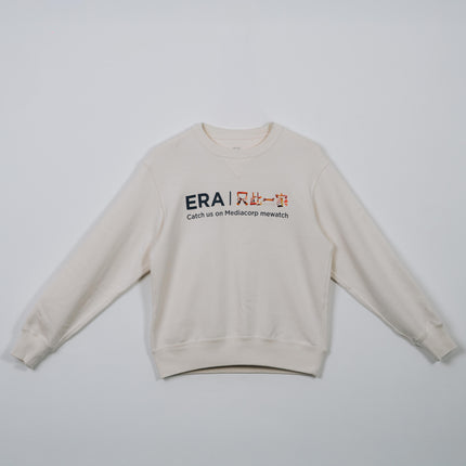 My One & Only Sweat Shirt