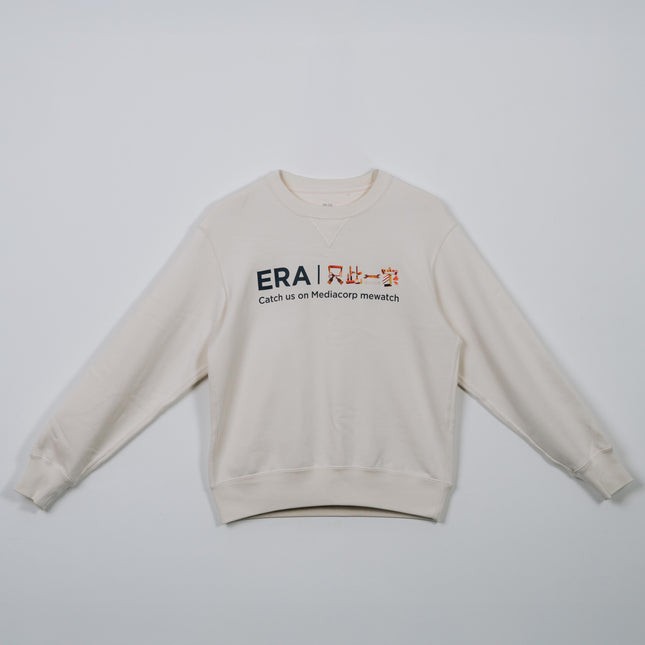 My One & Only Sweat Shirt