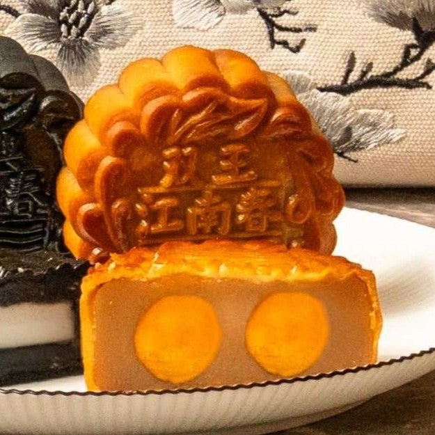 Out of stock! Four Seasons - Silver Lotus Paste With Double Yolk - ERA logo