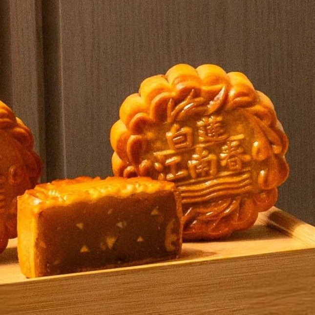 Out of stock! Four Seasons - Silver Lotus Paste With Walnuts And Figs - No Logo